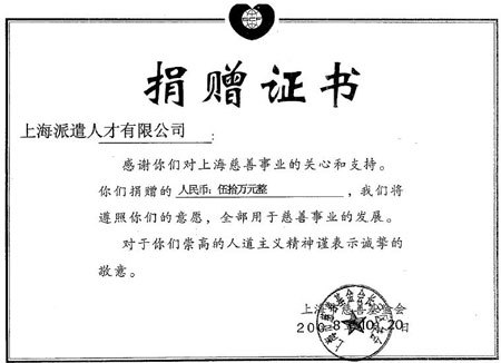 3、长宁区中学毕业证书模板：请提供高中毕业证书样本