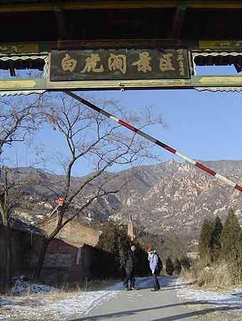 简介 位于昌平区阳坊镇,属太行山余脉,素以"神岭