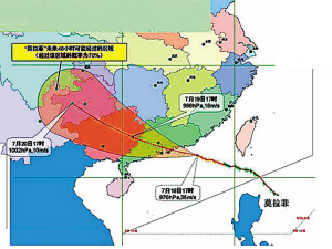 湖南贵州广西广东台风"莫拉菲"未来路径概率预报图2009年7月18日17时图片