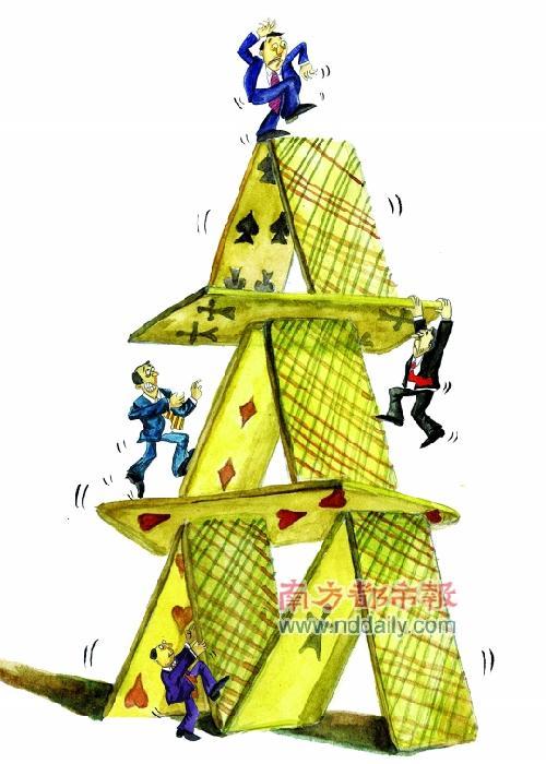 我们约请一位投行大气的"亲历者",请他讲讲投资银行的金字塔人淘汰职场环境化学课件图片