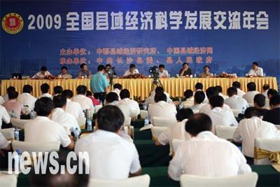 2019河北经济强县排名_河北省经济强县排行出炉 沧州占两席
