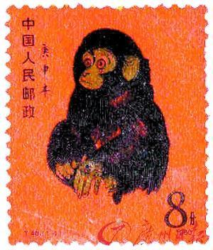 邮票市场:猴票半年涨六成