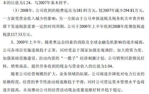 收入证明_预收款确认收入的时间