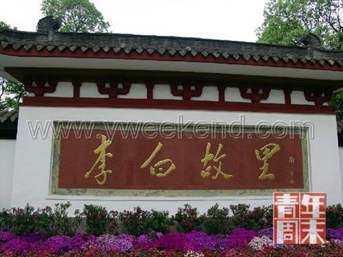 江油人口有多少_江油职高多少分(3)