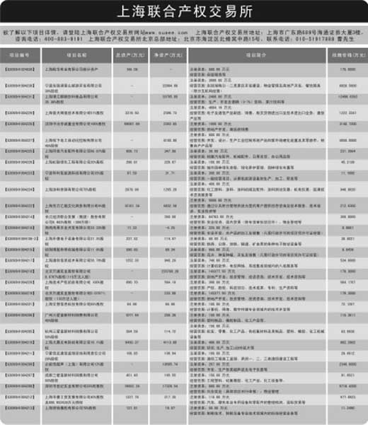衡水人口整_英语衡水体字帖图片(3)