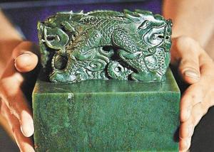 中国文物鉴定家语出惊人 伦敦拍卖乾隆玉玺系仿品