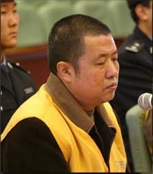 三鹿刑事犯罪案犯张玉军耿金平被执行死刑