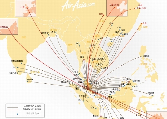 短评:全球首个廉价航空联盟诞