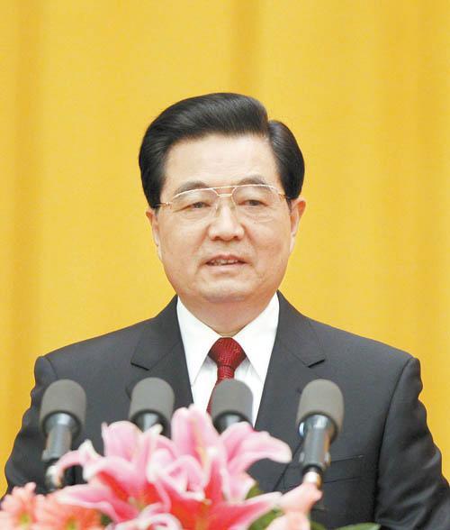 胡锦涛的讲话 在纪念"三八"国际劳动妇女节100周年大会上