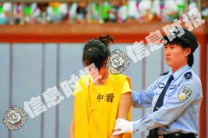 判处毒贩闫某和刘某死刑