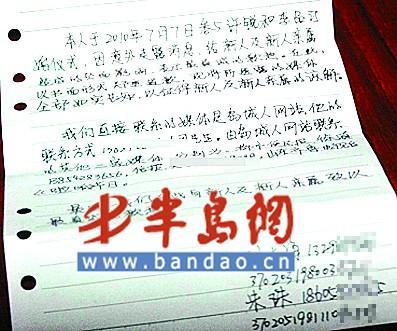 巳其斯人口(3)