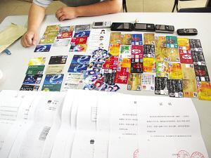 招商副局长盗办几十张信用卡 下手专挑老师公务员