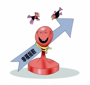 谨防"幸福指数"变成新的政绩工程