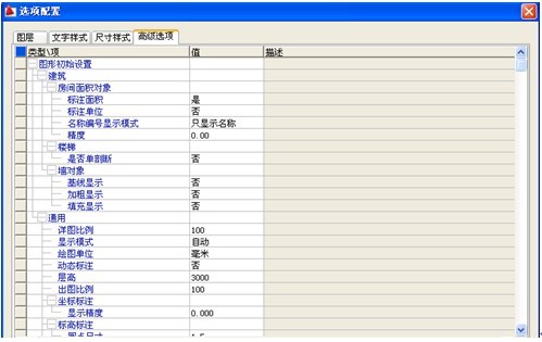 cad技巧:cad标注教程操作图纸cadv技巧怎么才建筑软件合适图片