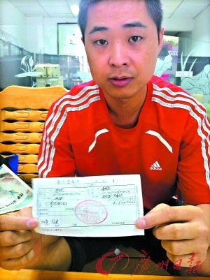 黄先生出示当时办理加急转账18万元的凭证.