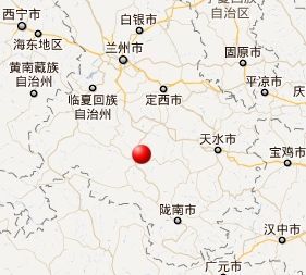 甘肃定西市岷县漳县交界处发生4.5级地震图片
