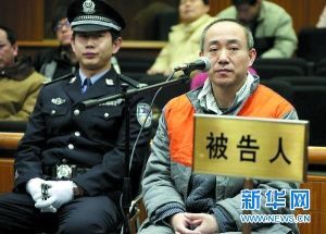 银河证券高管"零口供"被判死缓 骗取公款1100万元