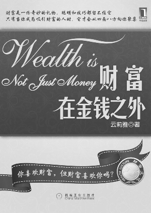 投资方法与长期目标