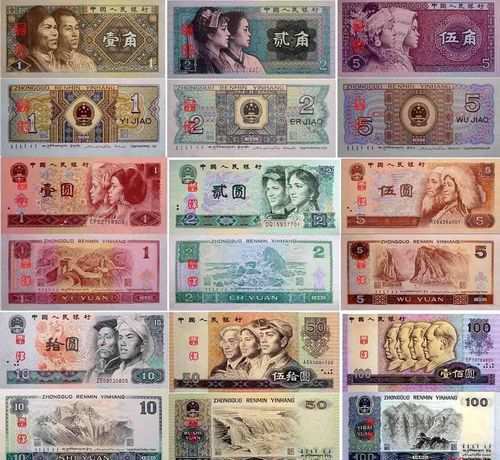 人民币收藏"钱生钱":首套人民币价值400万