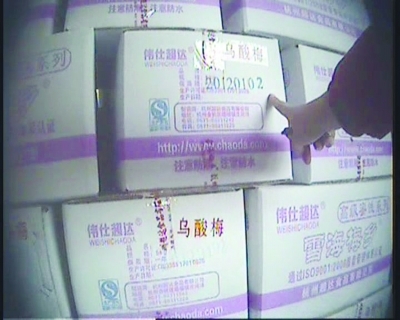 央视曝光来伊份蜜饯添加剂超标3倍 过量食用将会致癌