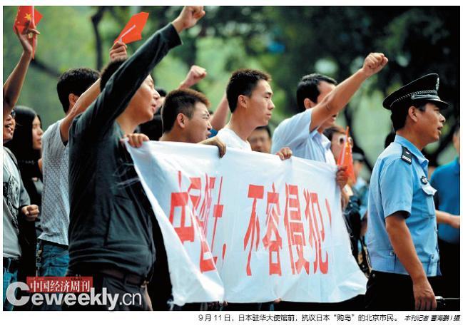 对日经济制裁_中国可能对日经济制裁