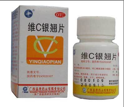 央视指广药维c银翘片含剧毒砷汞残留 公司紧急封存