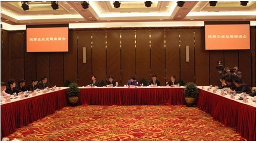 蒋锡培应邀出席无锡市工商业联合会主席（会长）会议