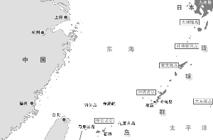 人民日报刊文质疑琉球归属