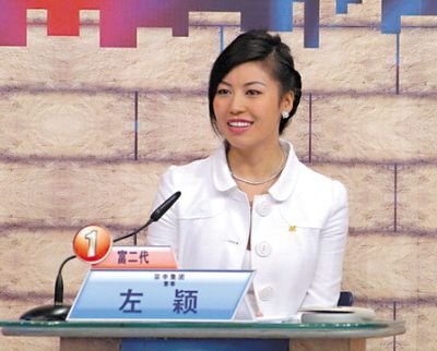 女儿接班有三好 盘点十大家族企业"女二代"