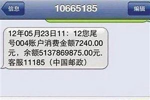 看看"红会最好监督员"郭美美的存款数字吧,你就知道,福布斯财富榜神马