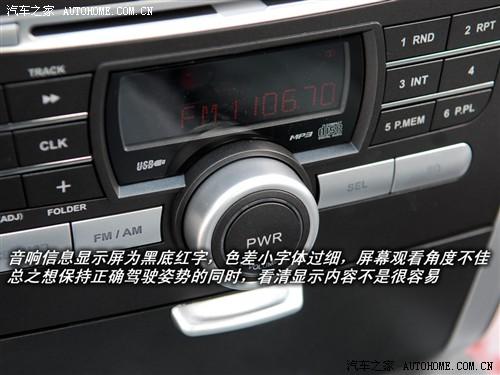 v3菱悦的中控台面板采用上空调下音响的布局,整体向驾驶者方向略微