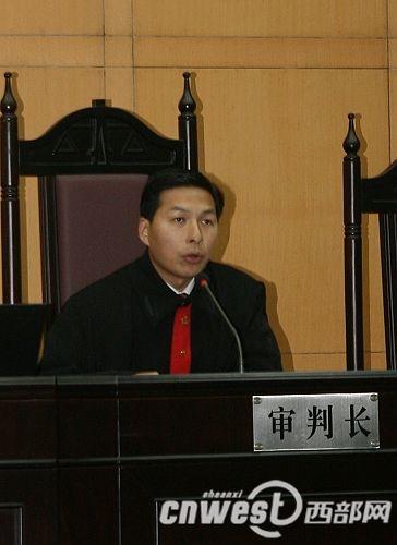 周正龙案二审审判长杨康波