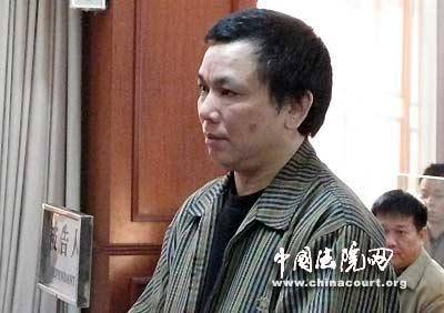 李树彪(图片来源:中国法院网)