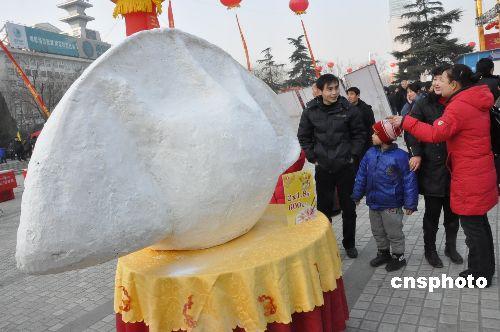 图:国内最大饺子亮相郑州