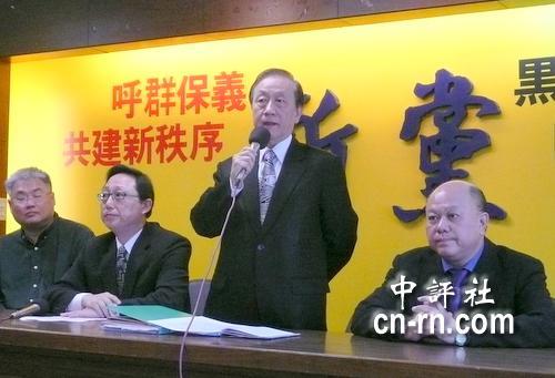 新党,红党推荐姚立明 参加北市立委补选