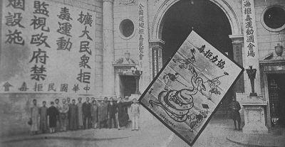 晚清成毒国1909年中国有2500万人吸鸦片