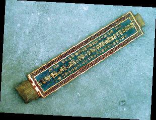 清扬州官员长生牌面世 共刻有77个镏金字(图)