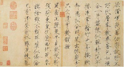 邓紫棋平行世界歌曲谱