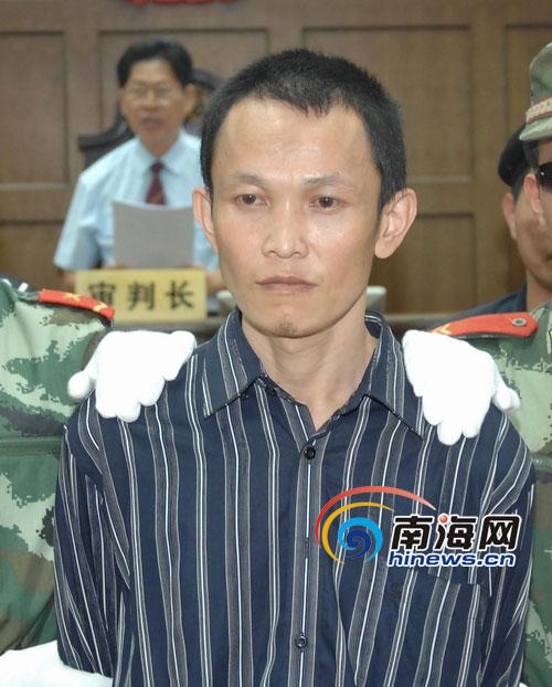 男子打麻將爭吵將對方砍死被判死刑執行槍決