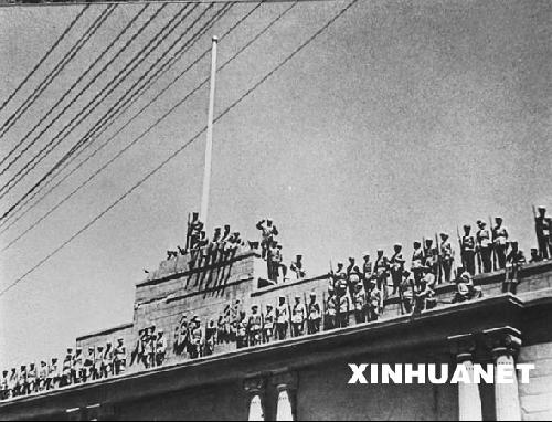 南京解放日图片