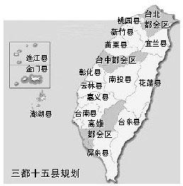 台湾地图蓝绿图片