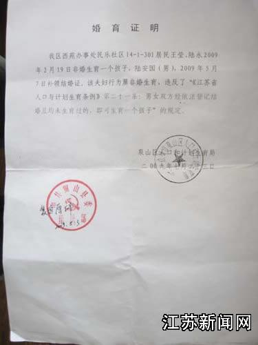 试用期向后顺延吗?望了解者帮忙解答啊