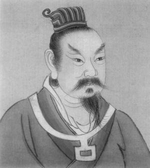 北齐君主图片