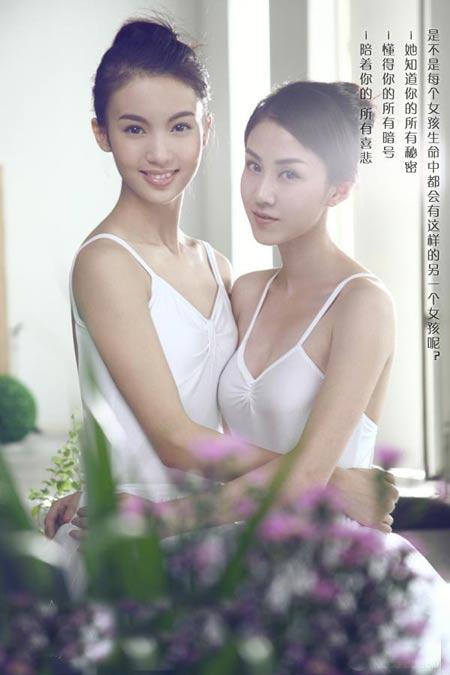 封面女生:金晨&李欣聰(北京舞蹈學院) 星座:處女座 出生地:山東/遼寧