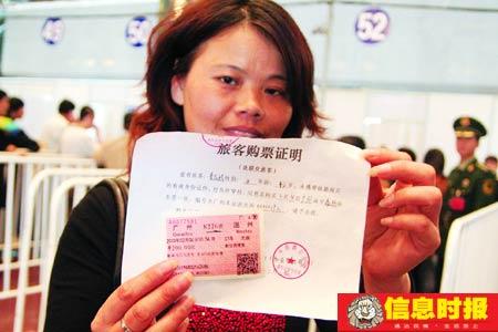 没有身份证的旅客拿到了购票证明身份证丢了,也能买到票在临时办证点