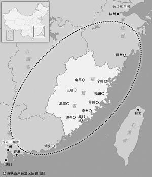 臺媒海峽西岸經濟區不是陰謀陷阱是臺灣的跳板