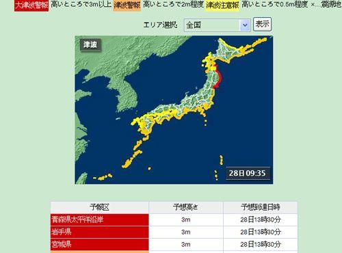 日本共有多少人口_全球共有14个国家人口过亿,除了中国 印度 美国外,还有谁呢