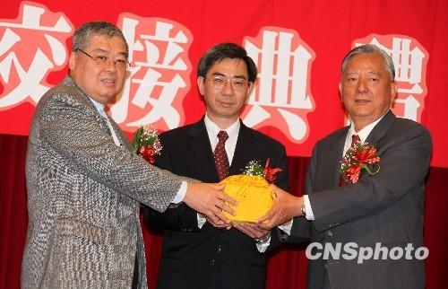 山大董事长_龙水山大酒楼董事长(3)