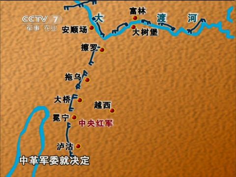 红军强渡大渡河地图图片