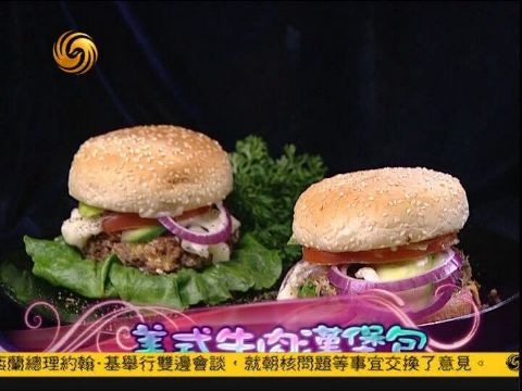 視頻 【導讀】牛肉漢堡的主料:牛肉餡; 牛肉漢堡的配料:洋蔥,料酒